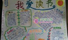 关于爱心的好句