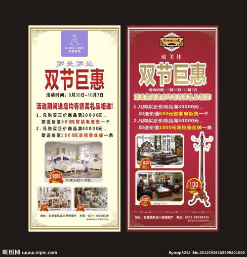 罗曼罗兰英语名言 0