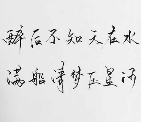 但是每次醒来