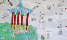 描写花的诗句古诗