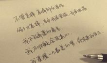 形容相爱的句子