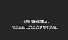 qq说说心情不好短语