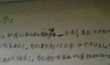 描写人物背影的段落