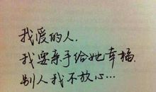 关于爱情的比喻句