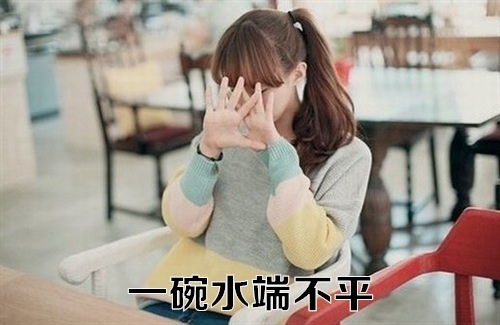 古怪的父母是自私的普通人