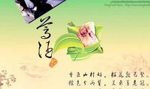 送给夫妻的祝福语