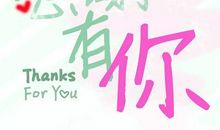 陪伴唯美的句子