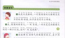 描写女子气质的段落