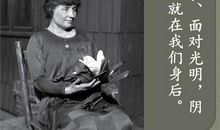 海伦凯勒的名言大全