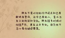 对待工作的态度句子