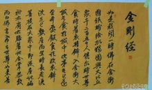 佛经名言名句大全