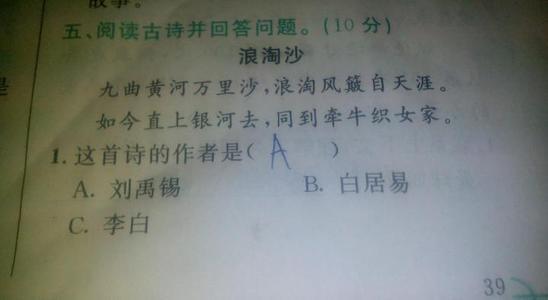 描写山的词语有哪些 0
