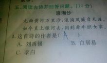 描写山的词语有哪些