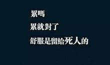 青少年励志句子