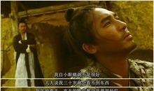 东邪西毒台词