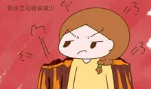 表示很生气的个性说说