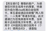 结婚邀请短信2016