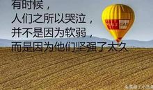 有关忘记的句子