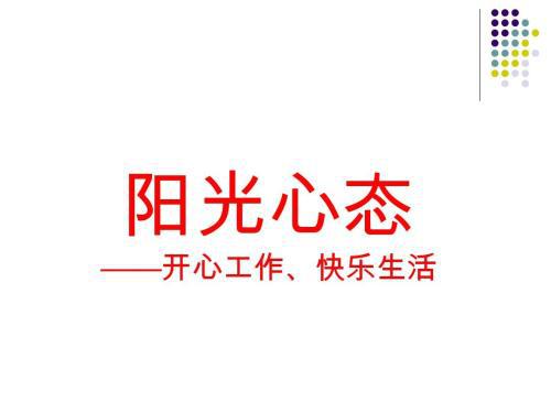 尽管生活不好