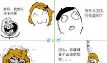 qq空间搞笑说说短篇