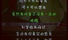 安慰别人失恋的句子