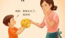 赞扬母亲的比喻句