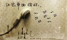 描写音乐的句子