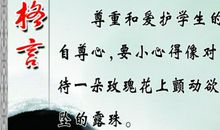 安慰别人的名言警句