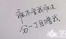 说说简短一句话高冷