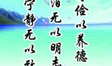 描写安静的名言