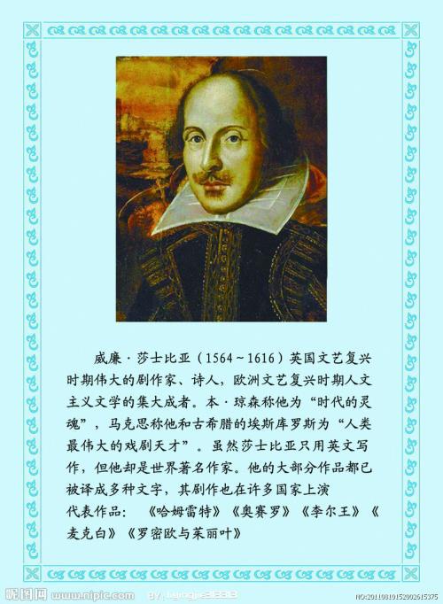 英语名言带作者 0