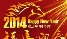 佛教的生日祝福语