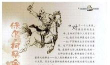 保尔柯察金的名言警句