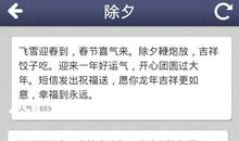 妻子的生日短信