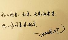 破碎的时光经典句子