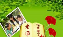 赞美老师辛苦的句子