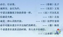 描写母爱的名言名句