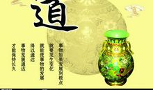 设计人生格言