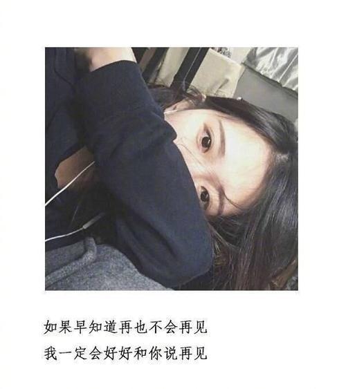 以下是一句美丽动人的心语