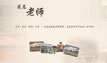 毕业季感恩的句子