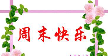 1、这是个惬意的宁静世界