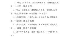 赞美女人美丽的句子