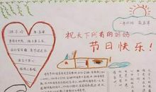 8字名言警句摘抄大全