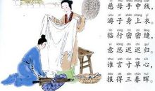 描写母爱的诗句