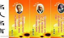 珍惜生命的英语名言