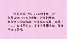 描写等待爱情的句子