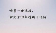 友情朋友圈说说