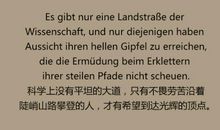 马克思的经典语录