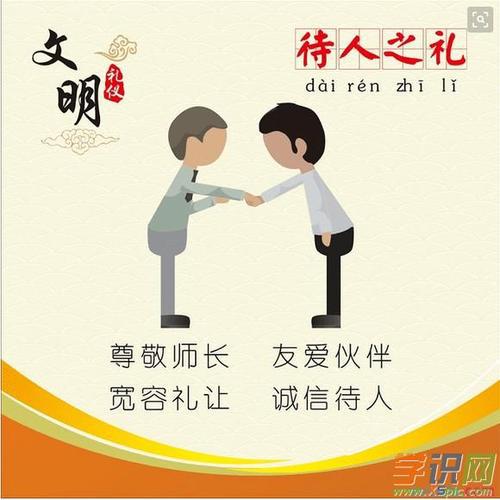    由人们的谚语提供   1
