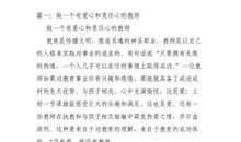 描写舞姿优美的词语